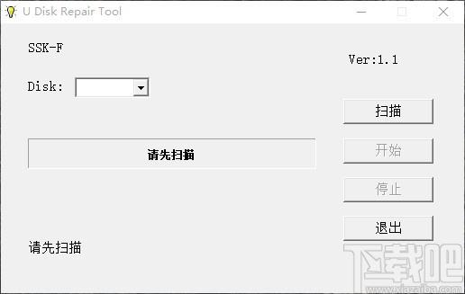 U Disk Repair Tool下载,SSKU盘修复工具,U盘修复