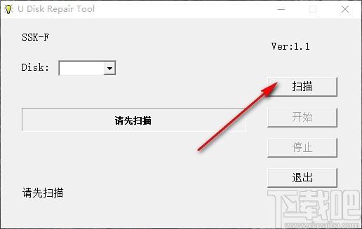 U Disk Repair Tool下载,SSKU盘修复工具,U盘修复