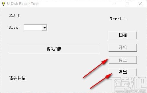 U Disk Repair Tool下载,SSKU盘修复工具,U盘修复