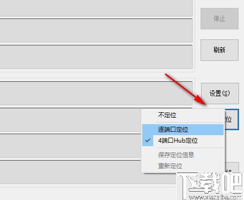 硅格T20量产工具下载,U盘工具,量产工具