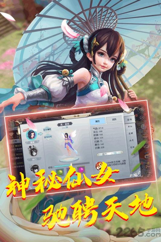 蓬莱九游版下载,蓬莱,仙侠手游,九游手游