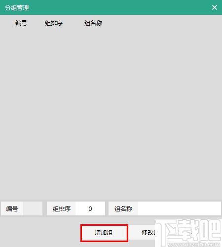 有墨氏下载,文档加密,文件管理