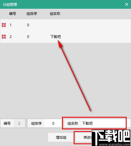 有墨氏下载,文档加密,文件管理