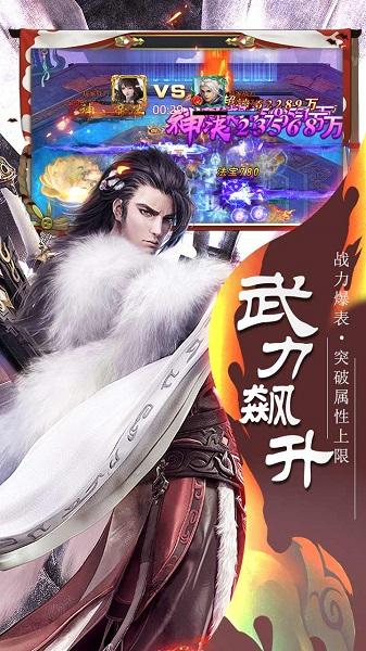 剑荡江湖果盘版下载,江湖手游,仙侠手游,果盘手游,剑荡江湖