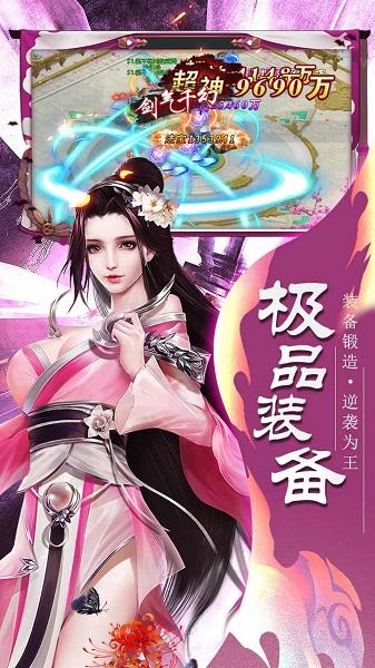 剑荡江湖果盘版下载,江湖手游,仙侠手游,果盘手游,剑荡江湖