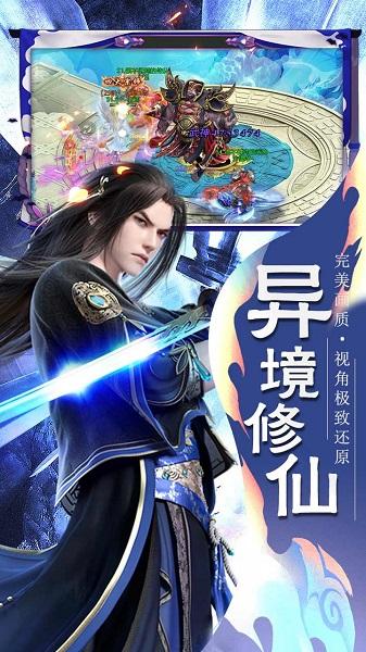 剑荡江湖果盘版下载,江湖手游,仙侠手游,果盘手游,剑荡江湖