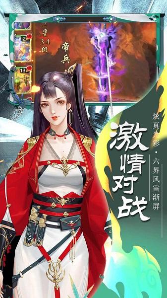 剑荡江湖果盘版下载,江湖手游,仙侠手游,果盘手游,剑荡江湖