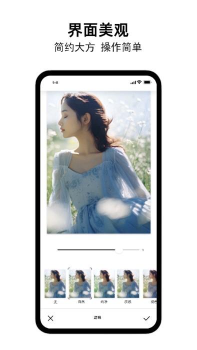 小熊相框app下载,小熊相框,相框app,照片app