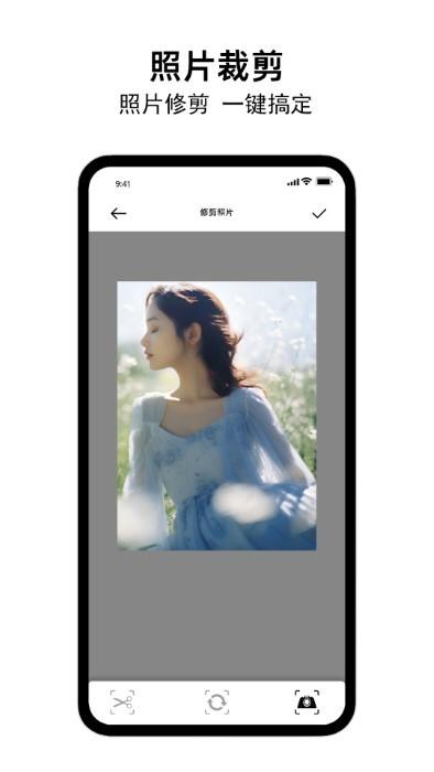 小熊相框app下载,小熊相框,相框app,照片app