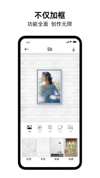 小熊相框app下载,小熊相框,相框app,照片app