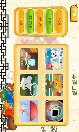 26个字母及识字卡下载,26个字母及识字卡,儿童教育app,学习app