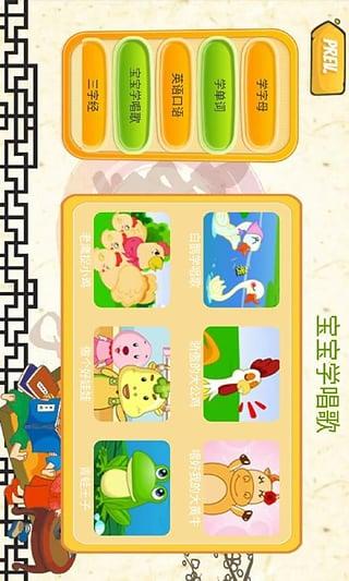 26个字母及识字卡下载,26个字母及识字卡,儿童教育app,学习app