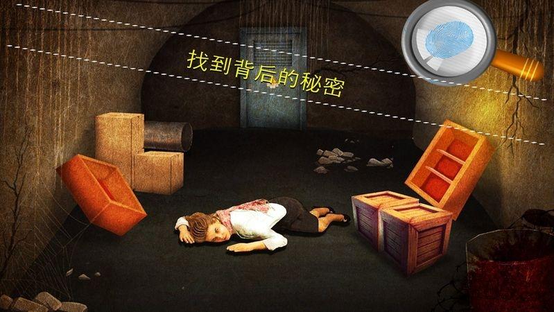 刑事案件调查特别班组下载,刑事案件调查,推理游戏,悬疑游戏