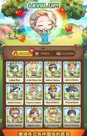 甜蜜小镇无限金币下载,甜蜜小镇,模拟游戏,经营游戏