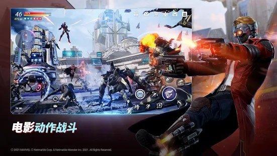 漫威未来革命先行服(marvel future revolution)下载,漫威未来革命,漫威手游,科幻手游