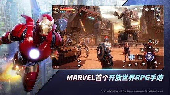 漫威未来革命先行服(marvel future revolution)下载,漫威未来革命,漫威手游,科幻手游