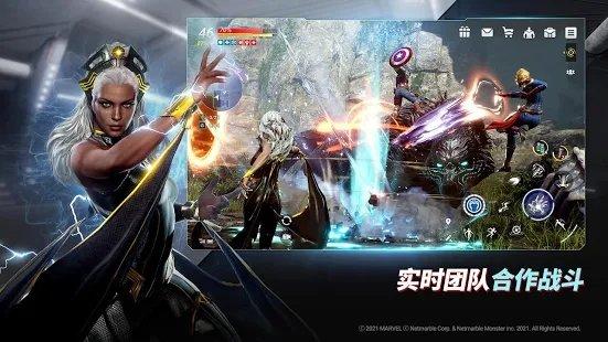 漫威未来革命先行服(marvel future revolution)下载,漫威未来革命,漫威手游,科幻手游