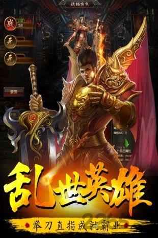 牧场传奇手游满v变态版下载,传奇手游,pk手游,牧场传奇