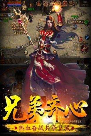 牧场传奇手游满v变态版下载,传奇手游,pk手游,牧场传奇
