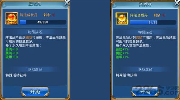真神之路手游下载,真神之路,rpg手游,仙侠手游