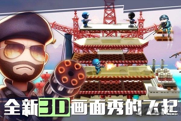 混乱大枪战最新版下载,混乱大枪战,战斗手游,枪战手游