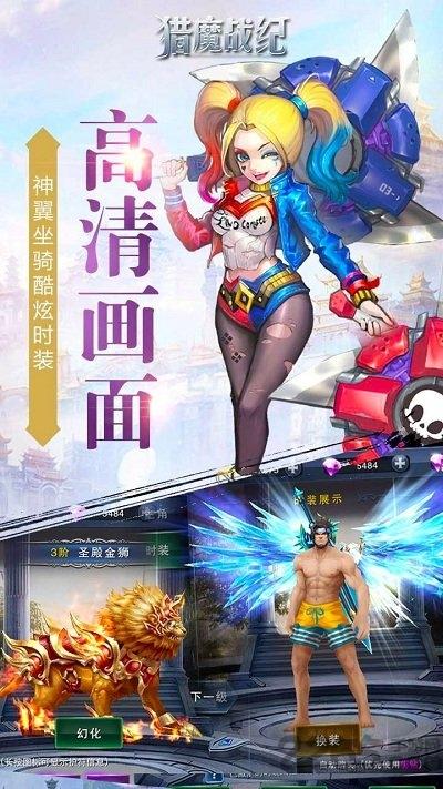 猎魔战纪九游版下载,猎魔战纪,魔幻手游,九游手游