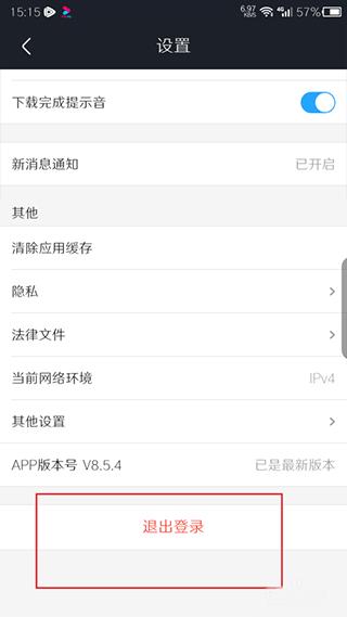 2024优酷视频免费下载,播放器app,视频app,优酷视频