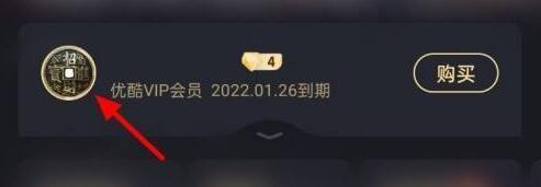 2024优酷视频免费下载,播放器app,视频app,优酷视频
