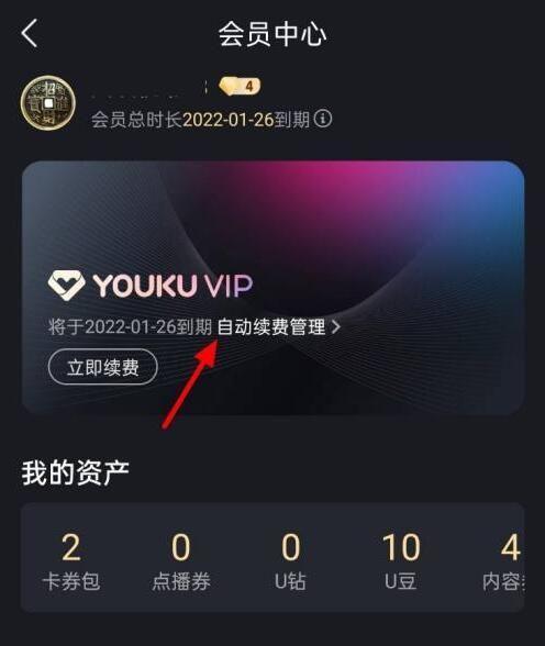 2024优酷视频免费下载,播放器app,视频app,优酷视频