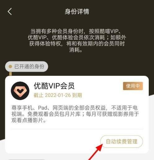 2024优酷视频免费下载,播放器app,视频app,优酷视频