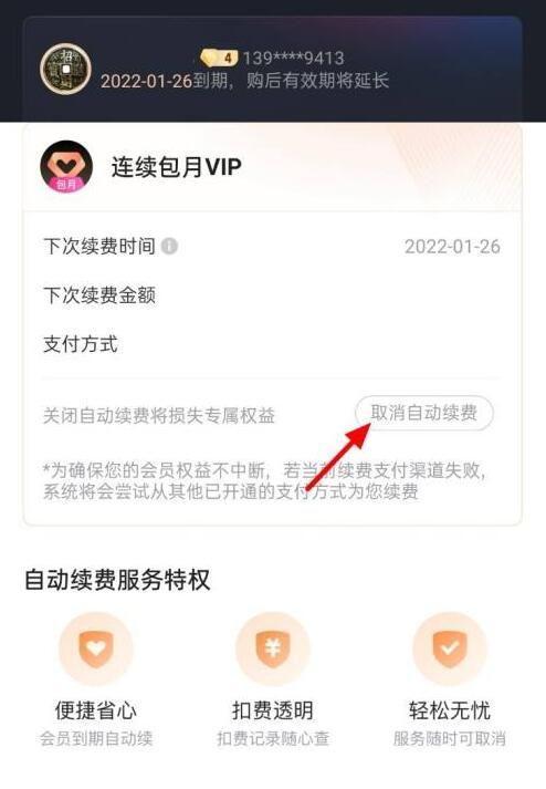 2024优酷视频免费下载,播放器app,视频app,优酷视频