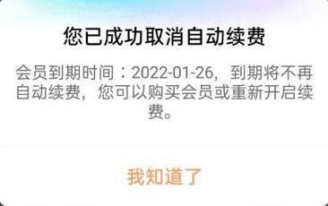 2024优酷视频免费下载,播放器app,视频app,优酷视频