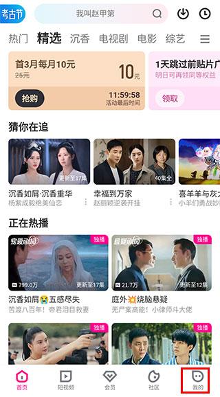 2024优酷视频免费下载,播放器app,视频app,优酷视频