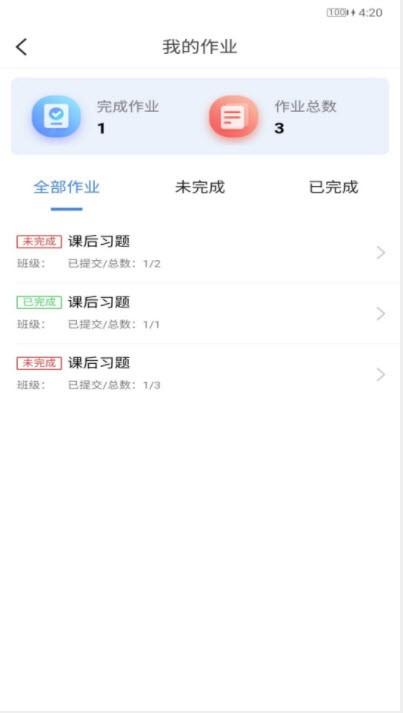 gold金牌培训app下载,gold金牌培训,培训app,教育app