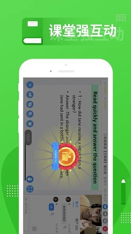 春风时刻app官方版下载,春风时刻,教育app,培训app