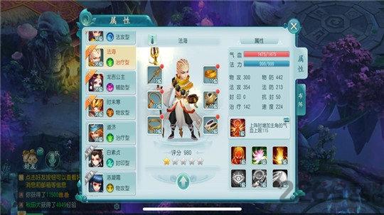 白蛇传说官方版下载,白蛇传说,仙侠手游,q版手游