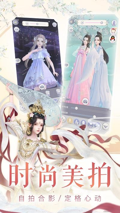 云裳羽衣国际版下载,古装手游,换装手游,云裳羽衣