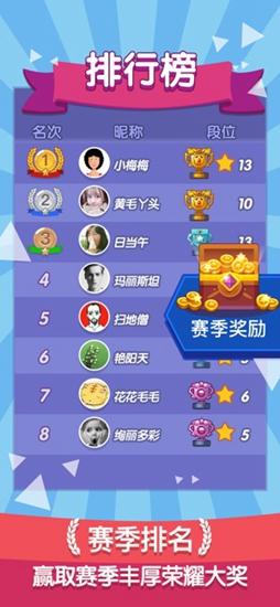 欢乐斗兽场游戏下载,欢乐斗兽场,休闲游戏