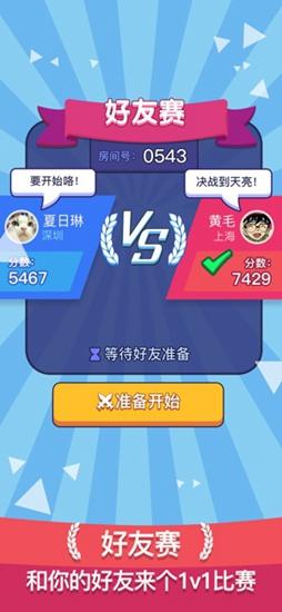 欢乐斗兽场游戏下载,欢乐斗兽场,休闲游戏