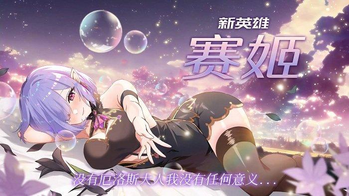 剑客物语台湾版下载,剑客物语,横版手游,rpg手游