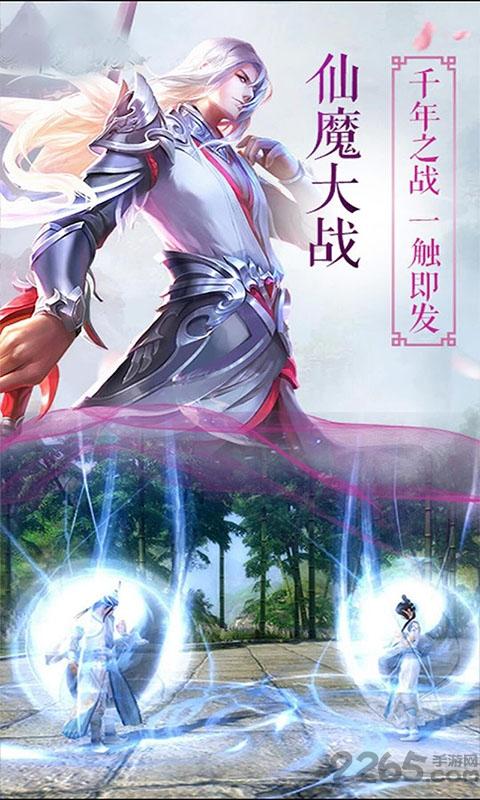 天龙诛仙官方版(暂未上线),天龙诛仙,玄幻手游,武侠手游
