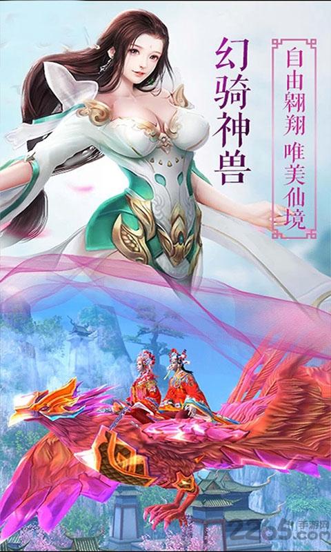 天龙诛仙官方版(暂未上线),天龙诛仙,玄幻手游,武侠手游