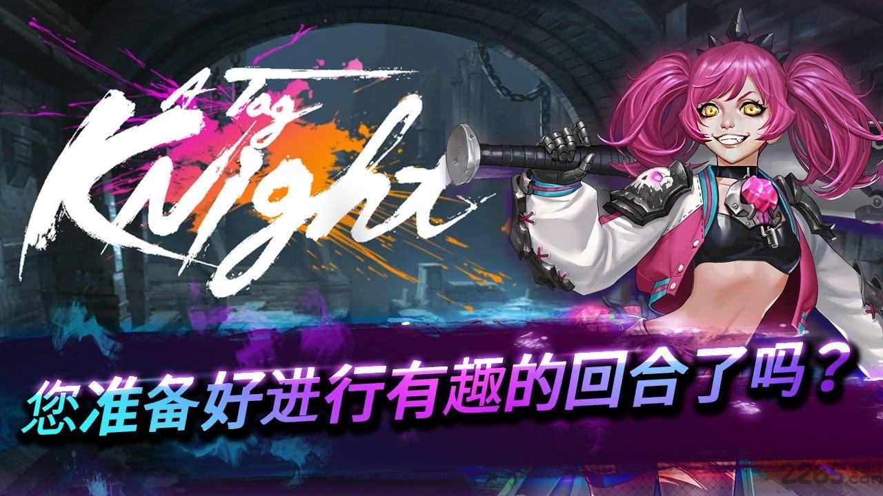 无双热战最新版下载,无双热战,横版手游,动作手游