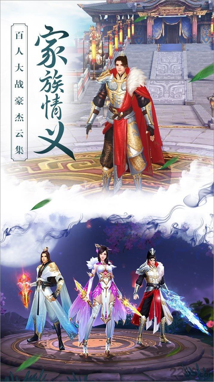 思美人手游新快版本下载,思美人,rpg手游,动作手游,新快手游