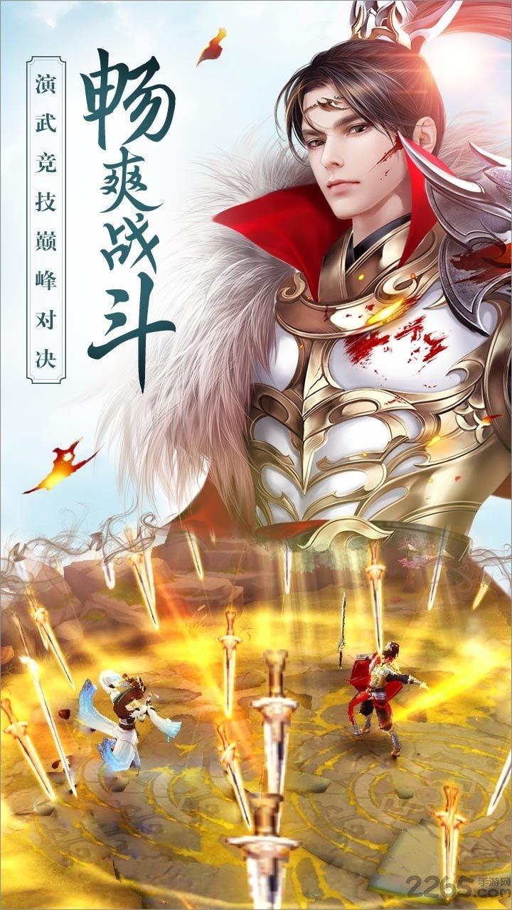 思美人手游新快版本下载,思美人,rpg手游,动作手游,新快手游