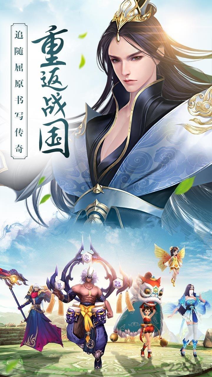 思美人手游新快版本下载,思美人,rpg手游,动作手游,新快手游