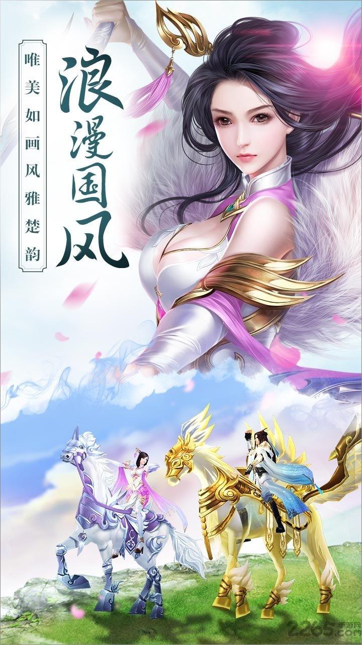 思美人手游新快版本下载,思美人,rpg手游,动作手游,新快手游