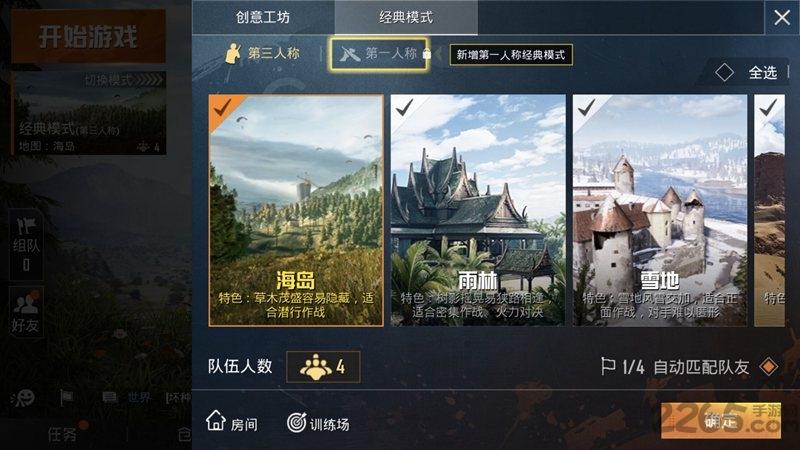 孤岛行动内购破解版下载,孤岛行动,吃鸡手游,求生手游