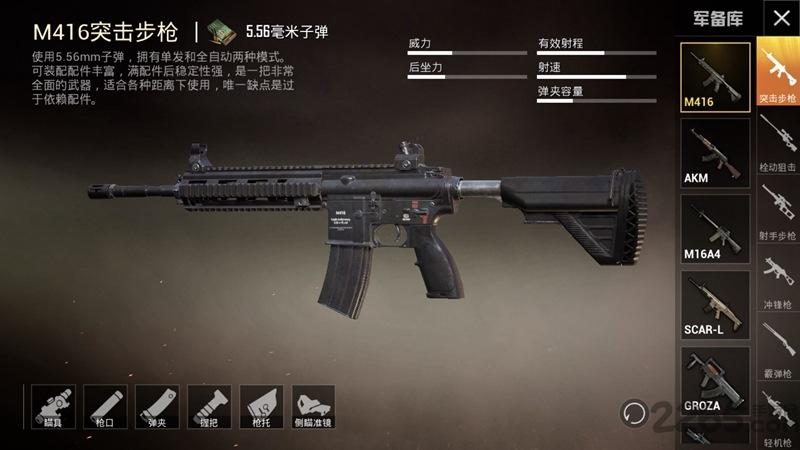 孤岛行动内购破解版下载,孤岛行动,吃鸡手游,求生手游