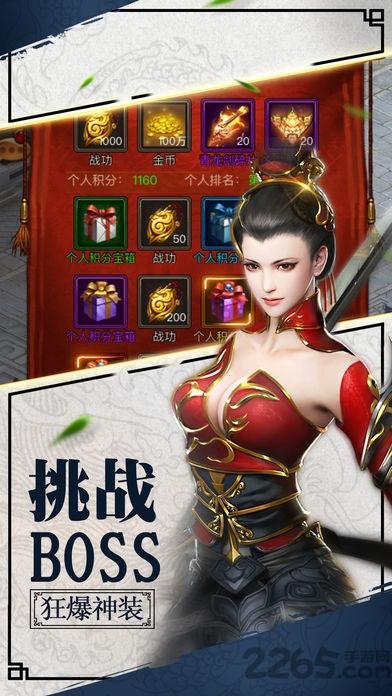 最强大唐手机版游戏(暂未上线),最强大唐,大唐手游,传奇手游,挂机手游
